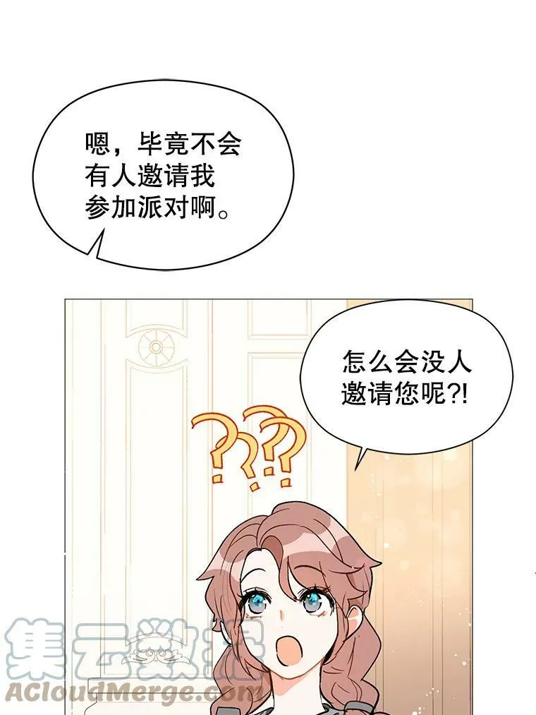 16.匹拉内塔伦12