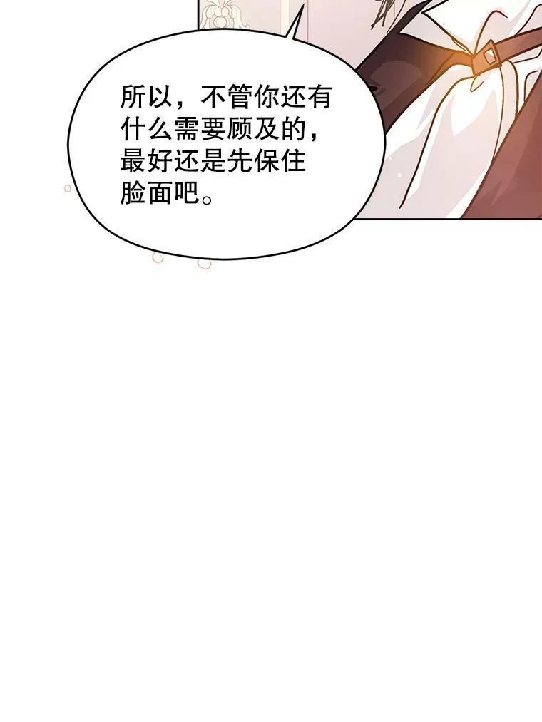 27.我想见面聊41