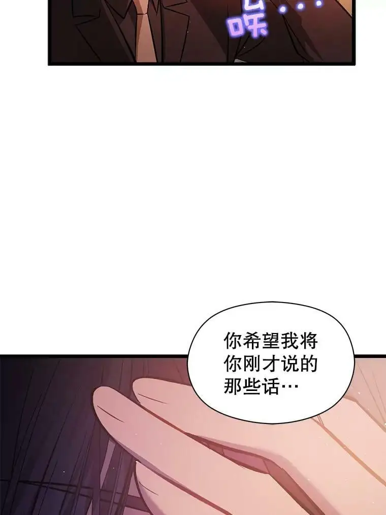 50.直面危险74