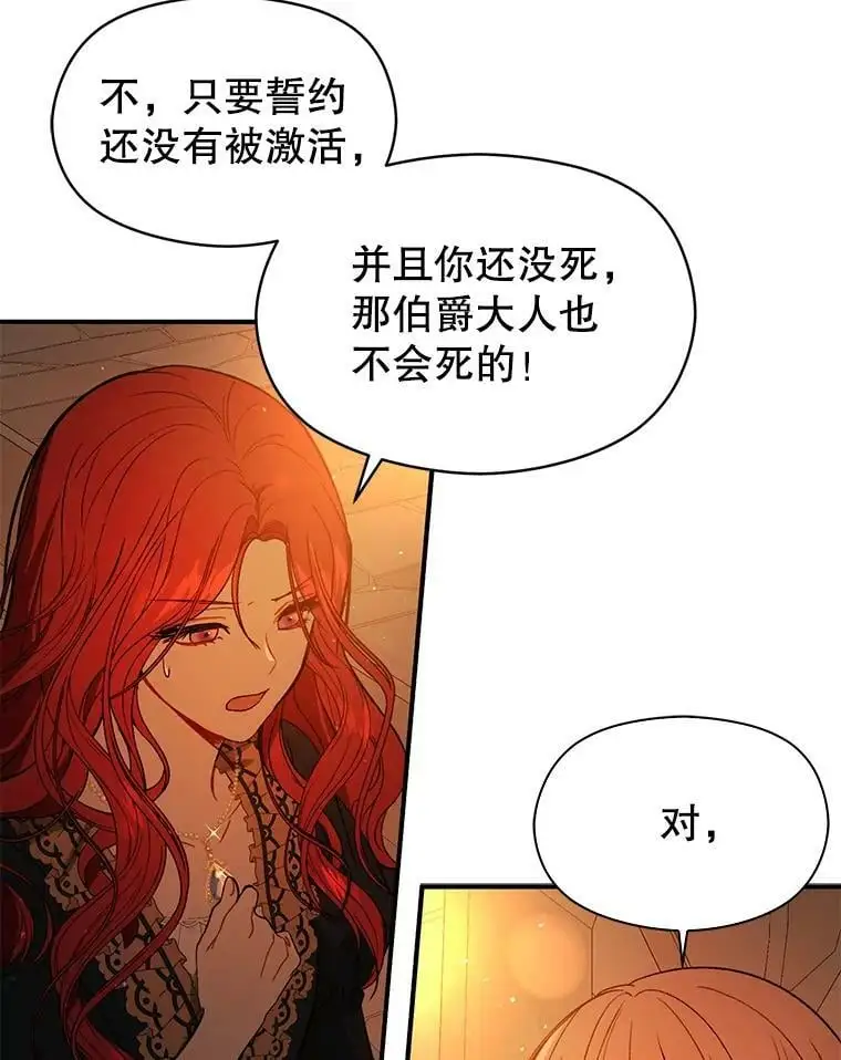 51.地下禁区79