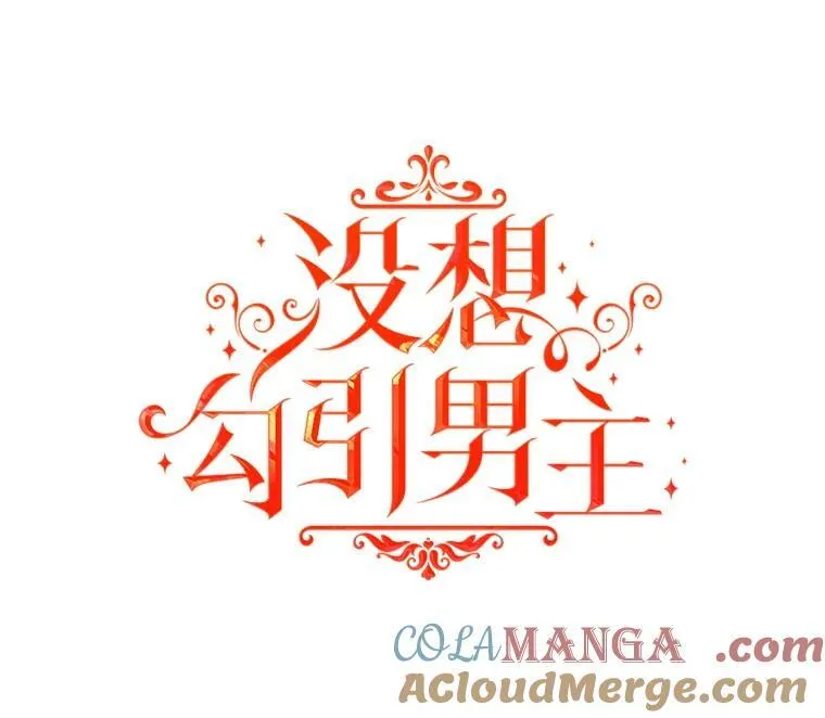 95.打晕皇帝（本季完）20