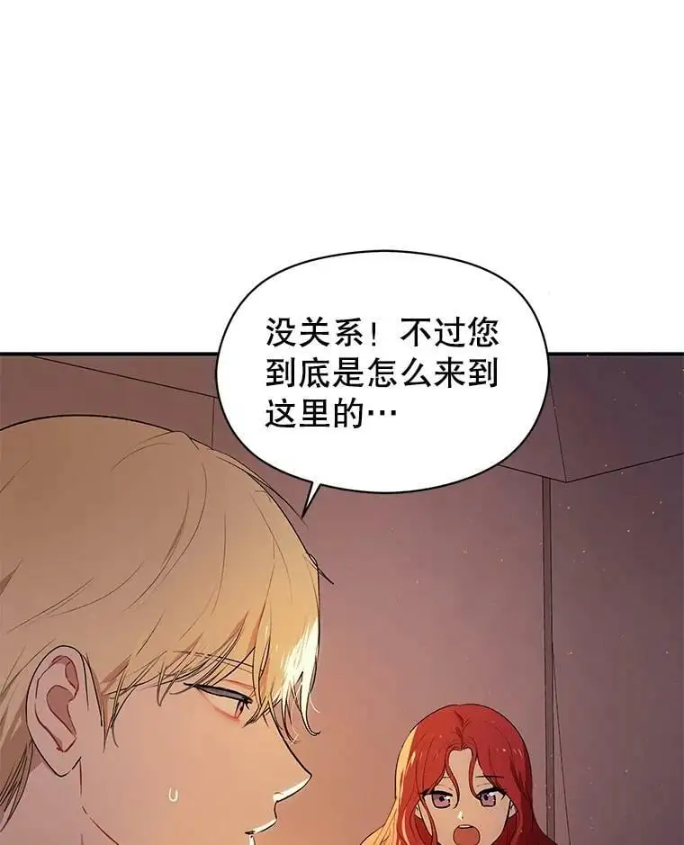 44.确认烙印42
