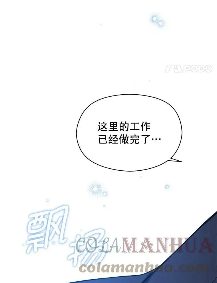 62.真爱誓约124