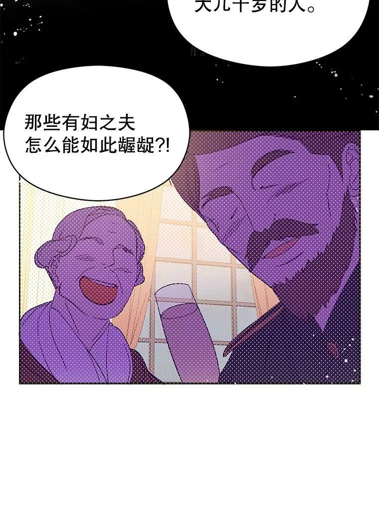 8.一见钟情56