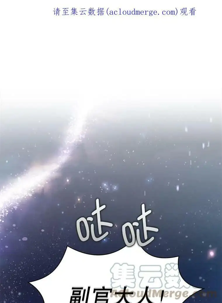 41.华丽的宴会0