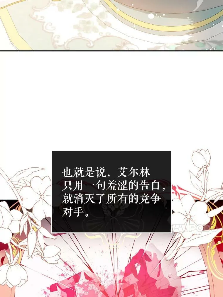 6.秘密58