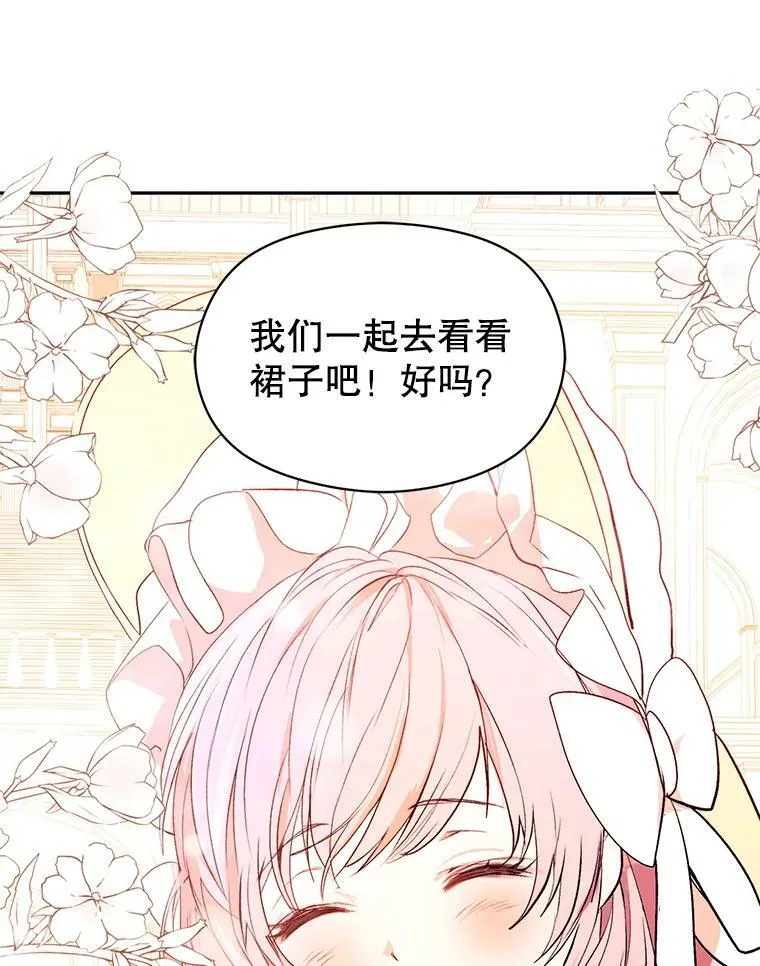 6.秘密11