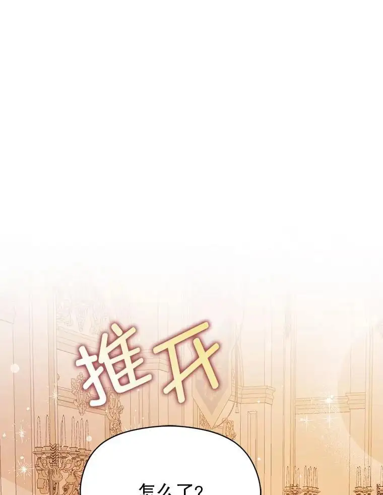 74.商量对策106