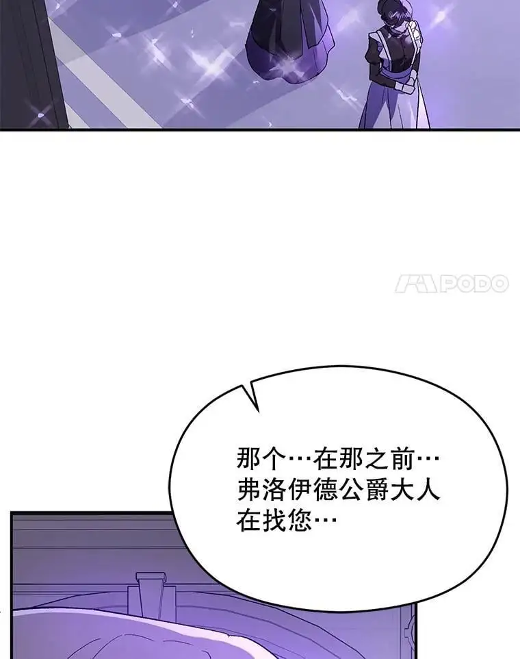 81.我跟你走107