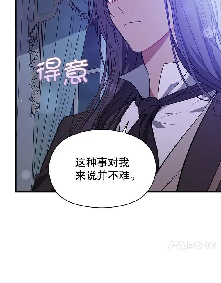 66.见到斯凯伊99