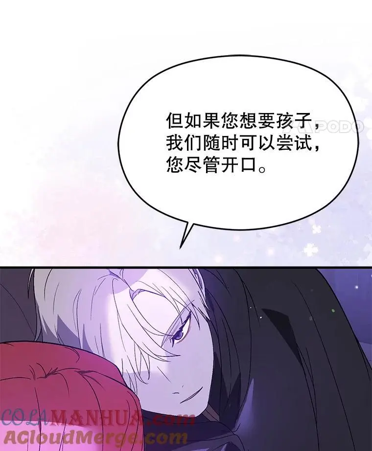 80.奇怪的误会96
