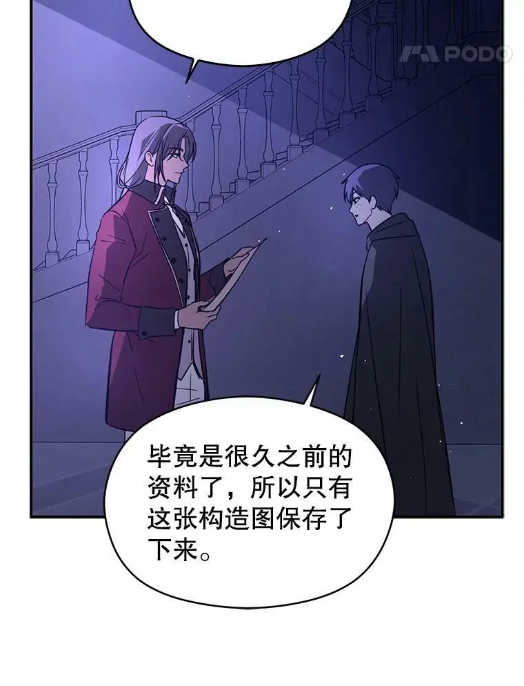 55.趁虚而入47