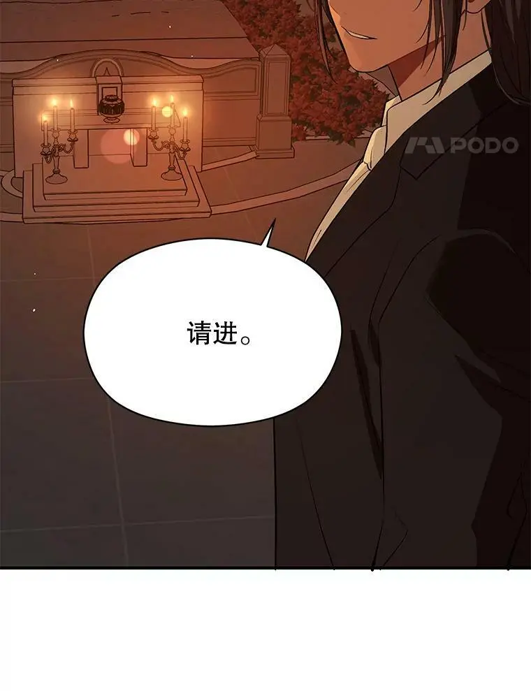 62.真爱誓约61
