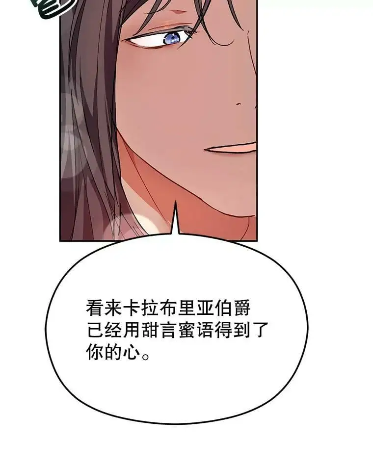 37.跟我走65