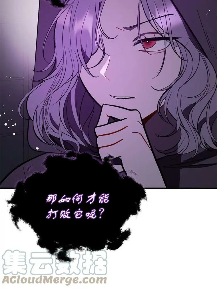 57.交换情报72
