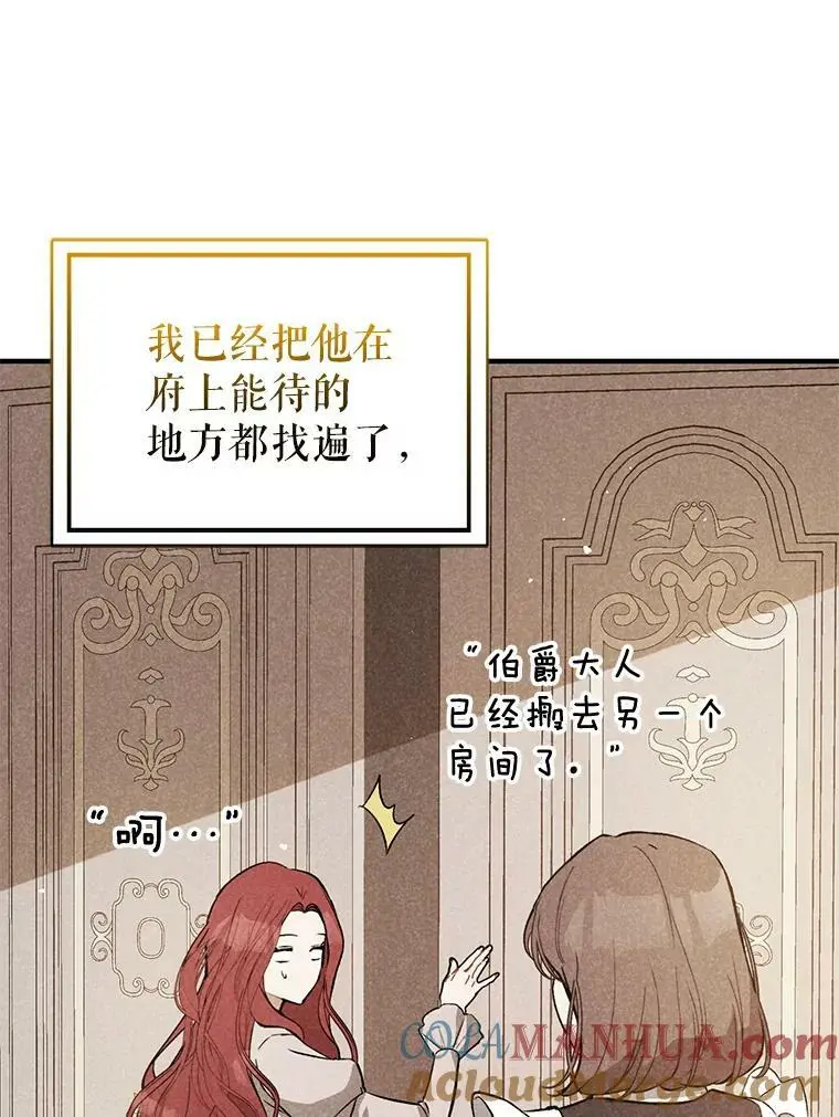 71.找到利安（本季完）12