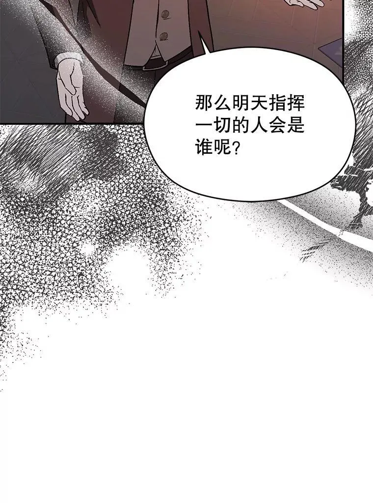88.皇帝装病17