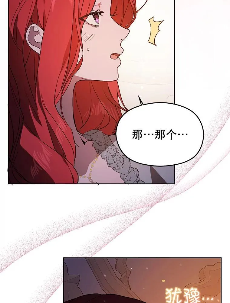 86.偷偷亲热102