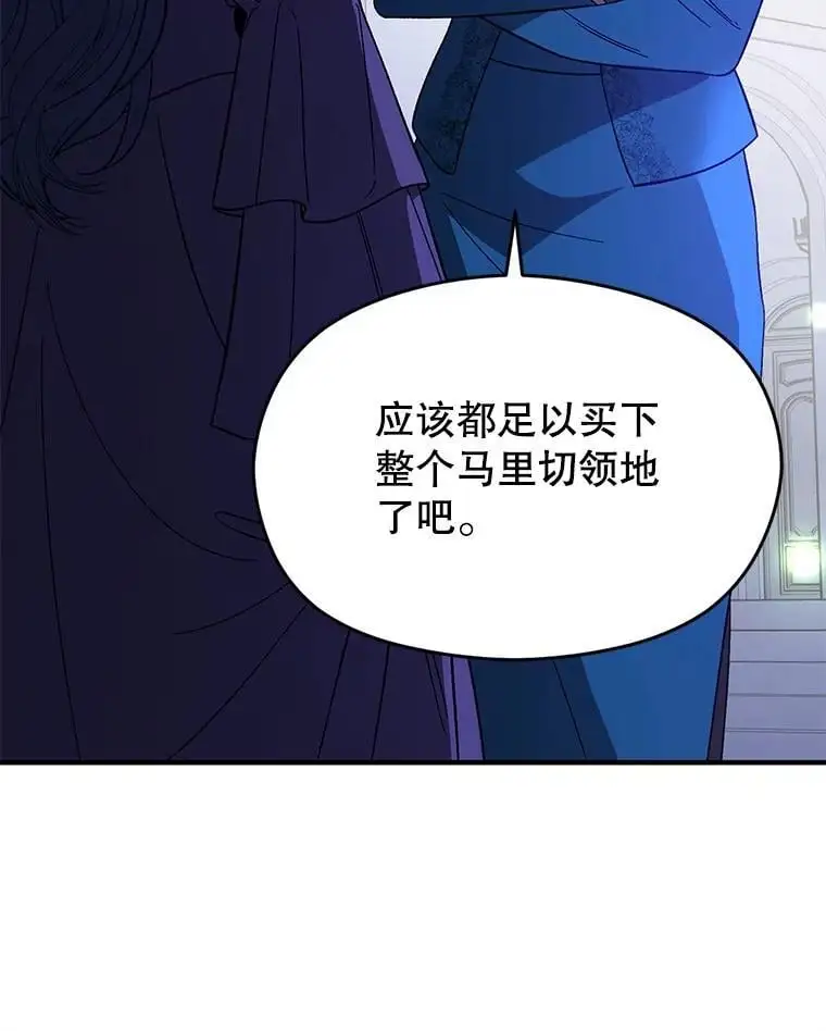 73.解开误会18