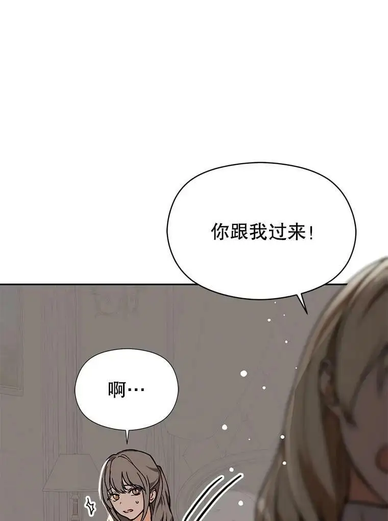 28.“绑架”41