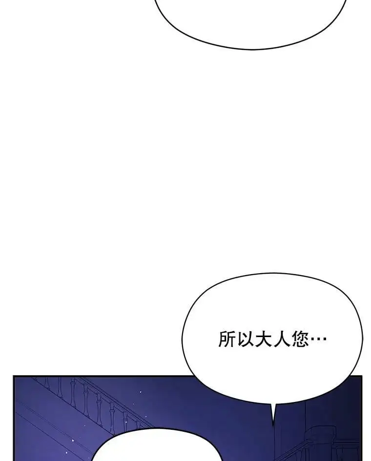 55.趁虚而入64