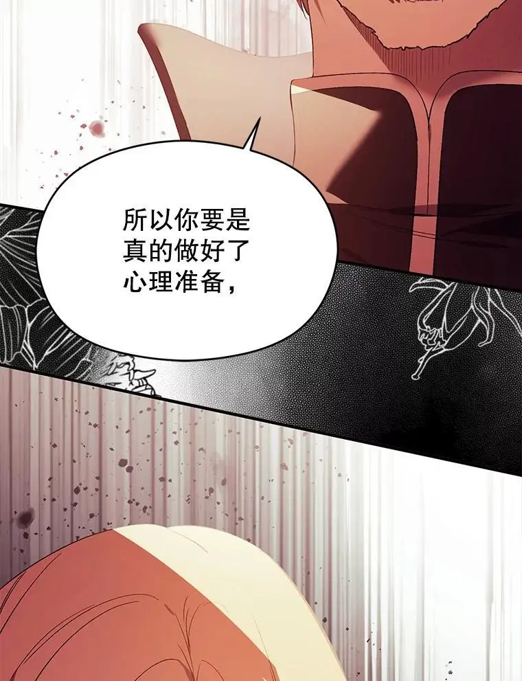 78.决斗时刻59