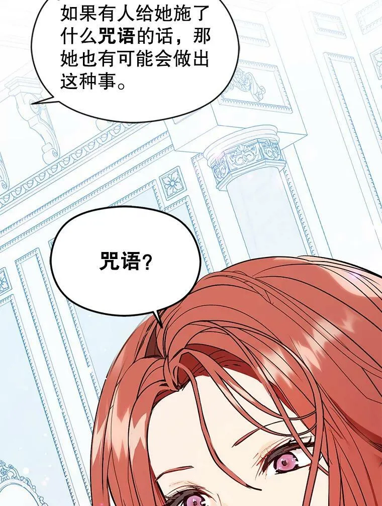 23.秘密约定81