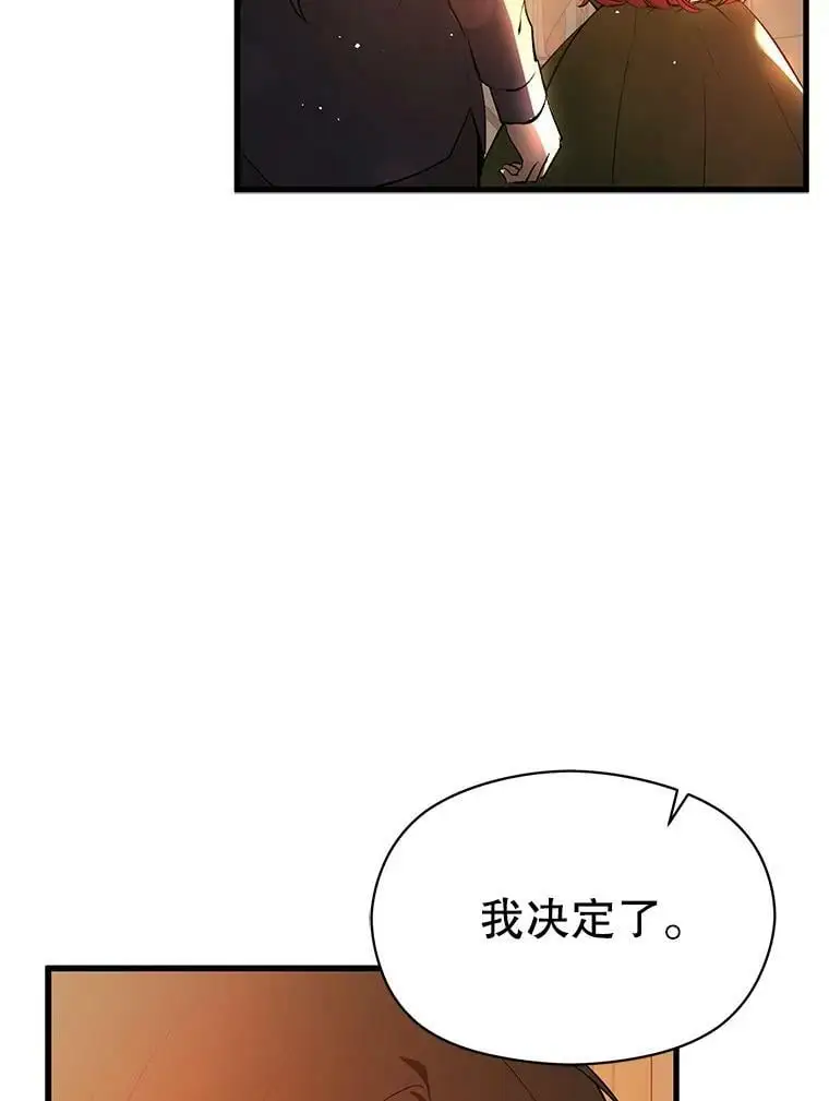 49.可怕的信111