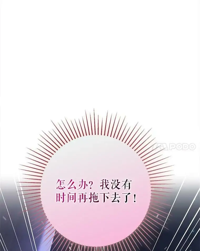 44.确认烙印26