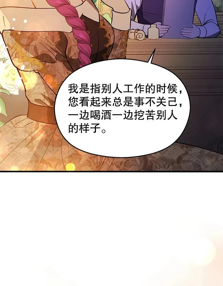 87.策佩林送信31