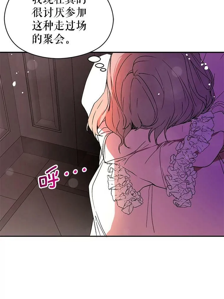 6.秘密47