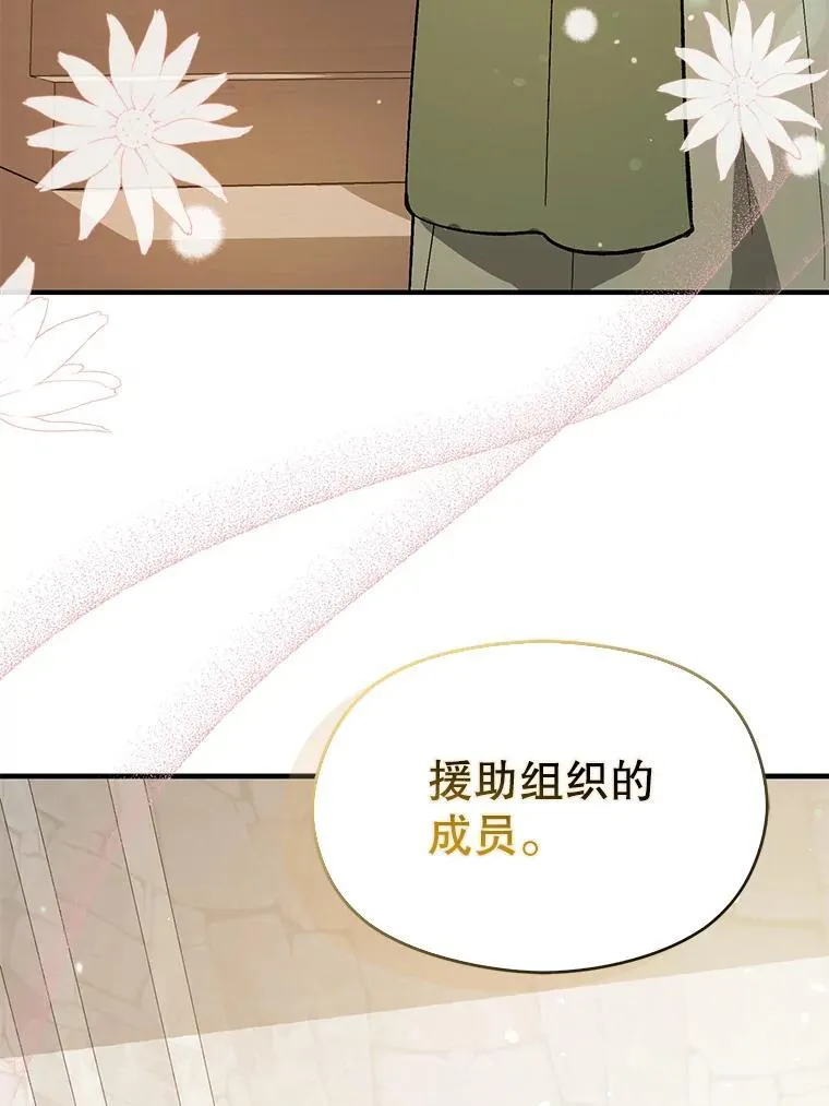 84.受害者证词45