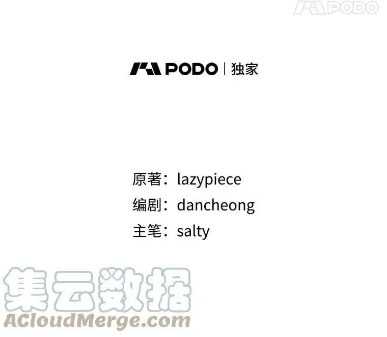 45.公主的礼物20
