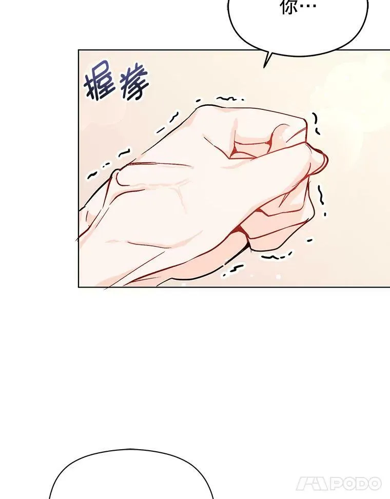 26.公爵会议83