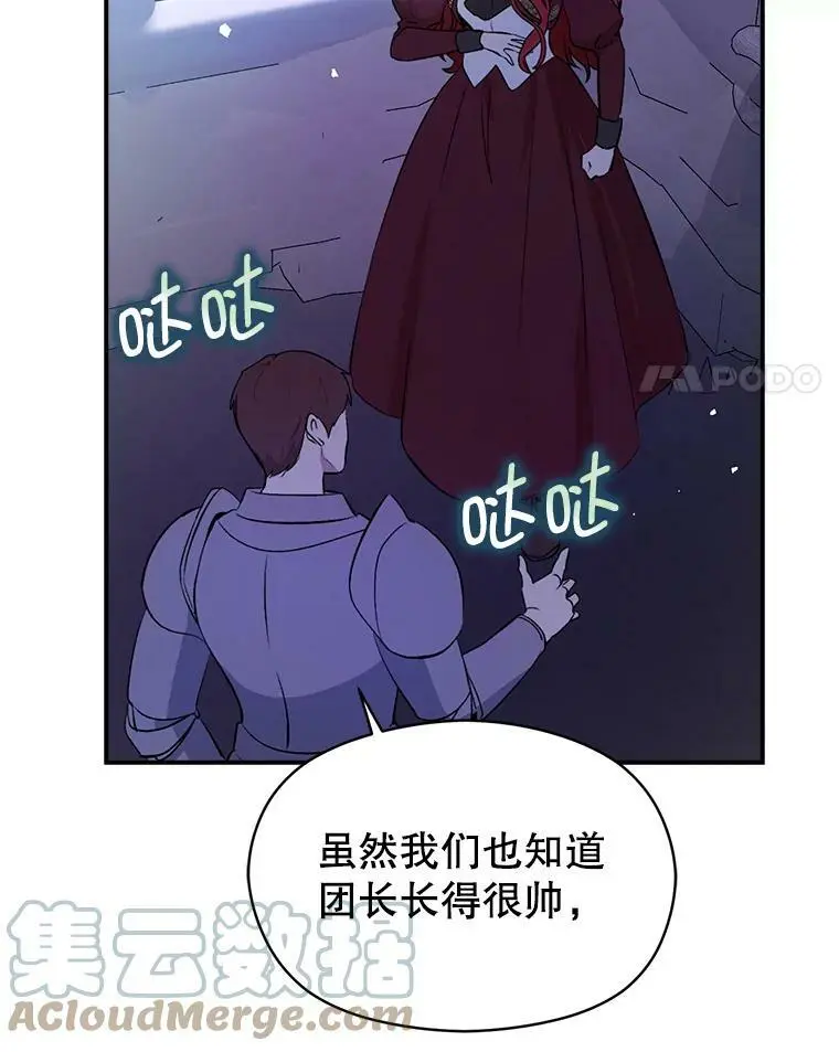44.确认烙印16