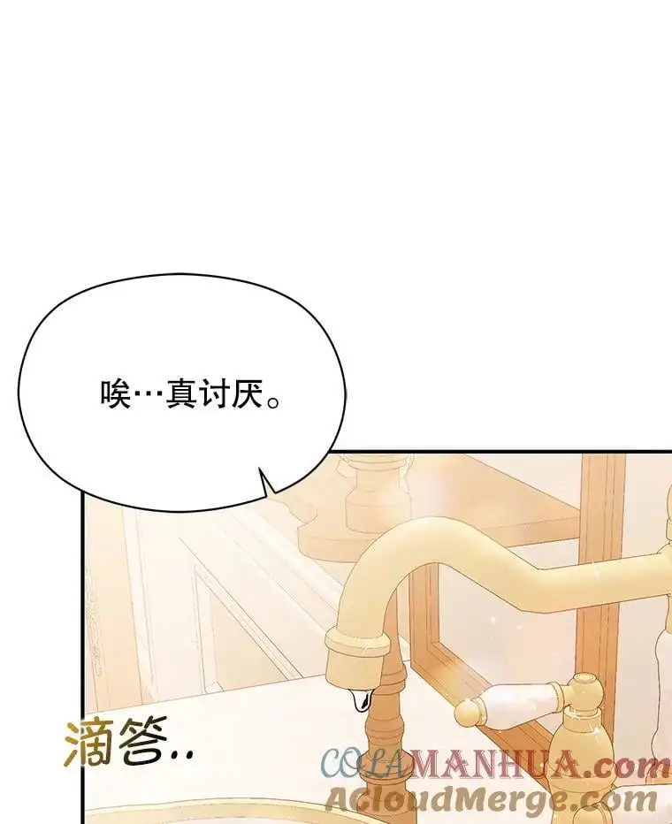 77.怀孕？52