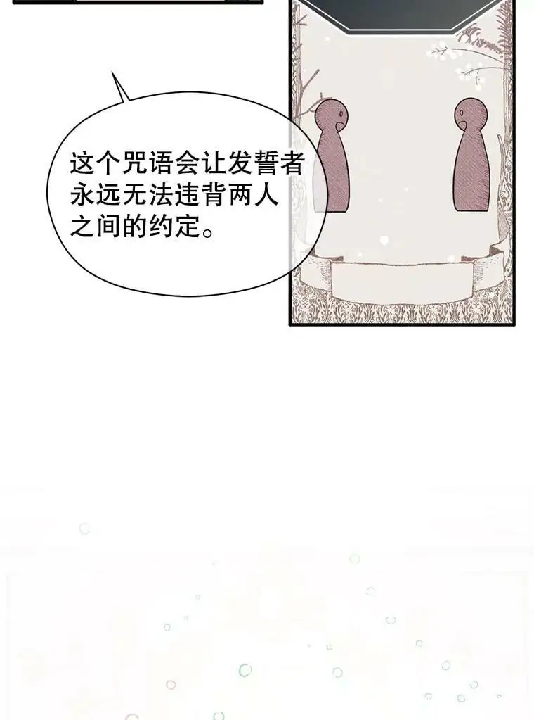 37.跟我走23