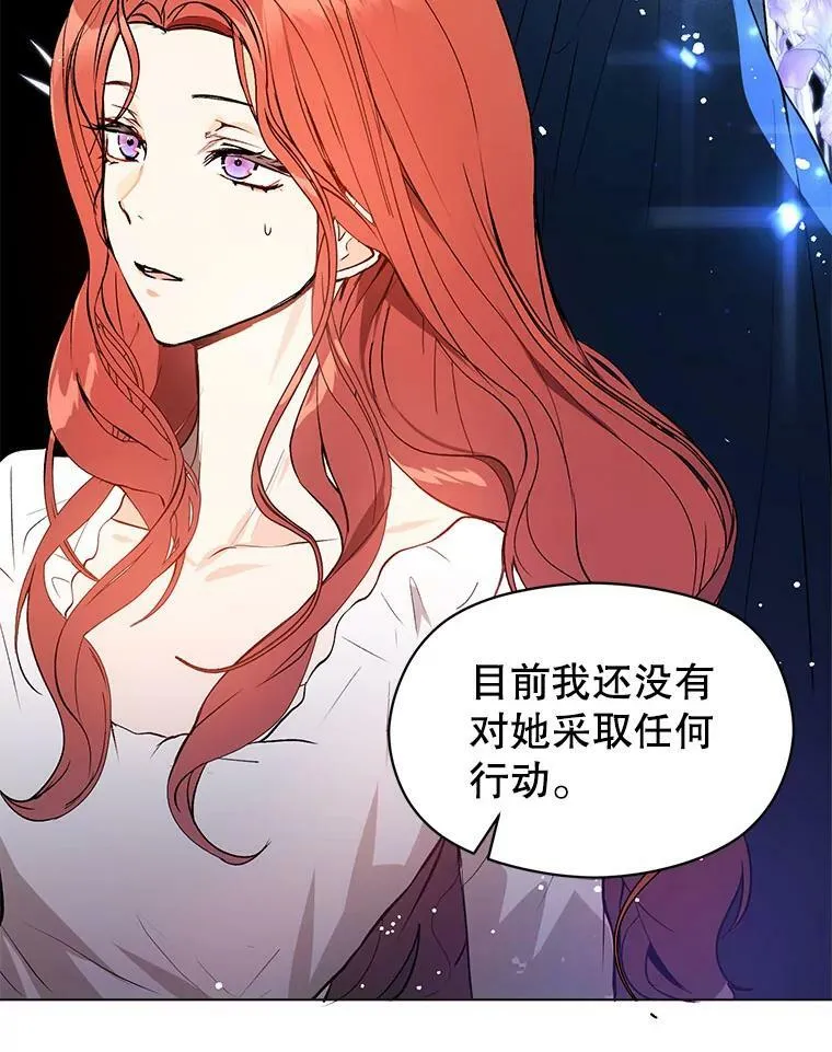 21.不一样的感情45