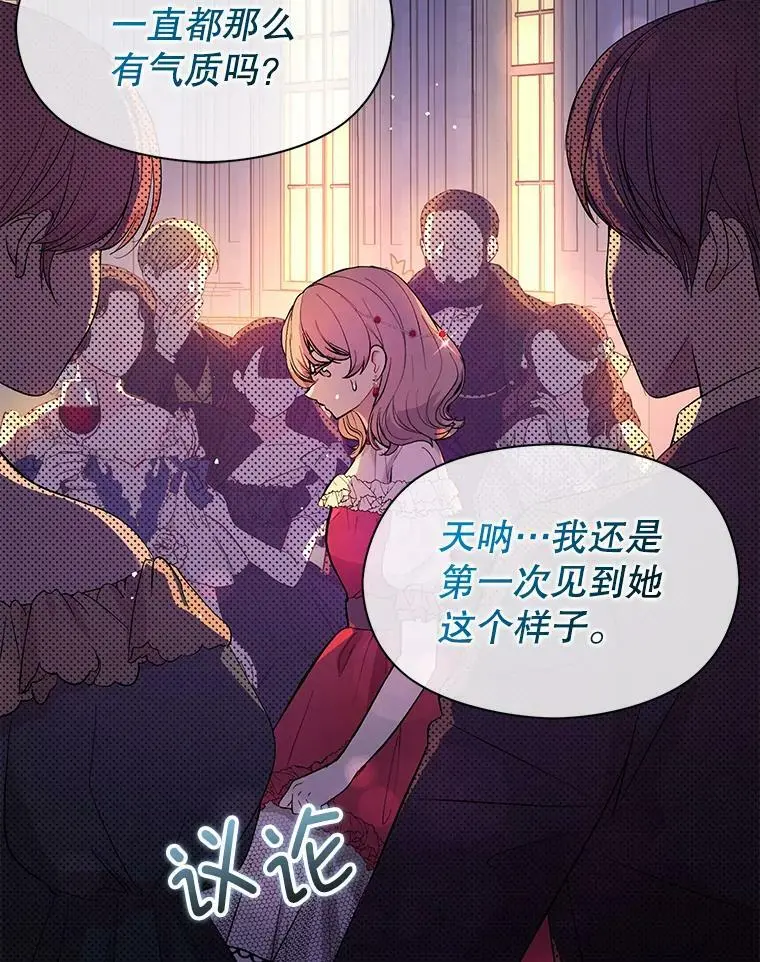 45.公主的礼物70