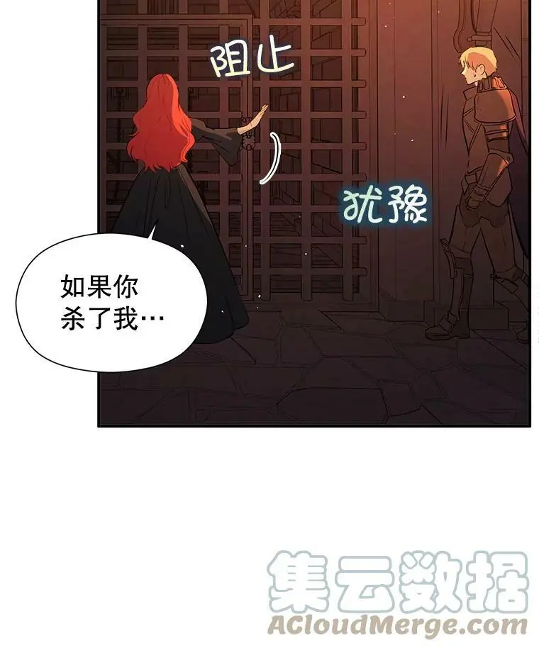 52.合作81