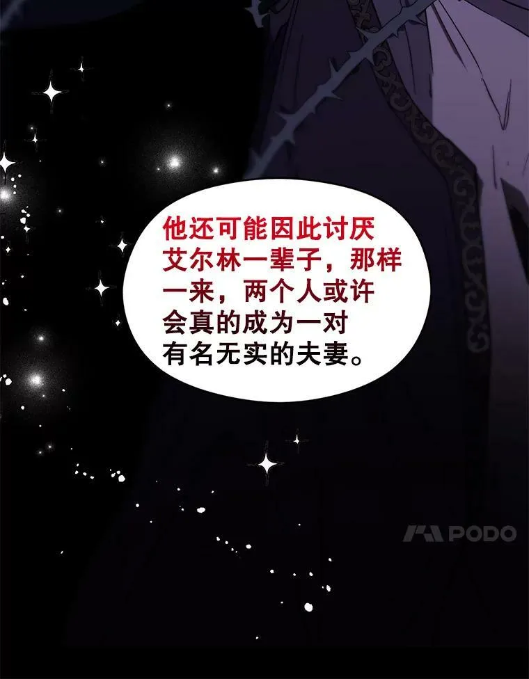 23.秘密约定30