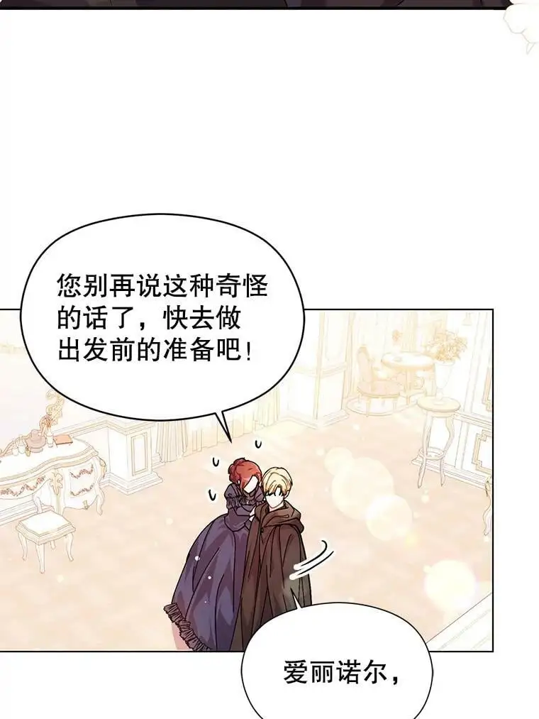 35.我爱你38
