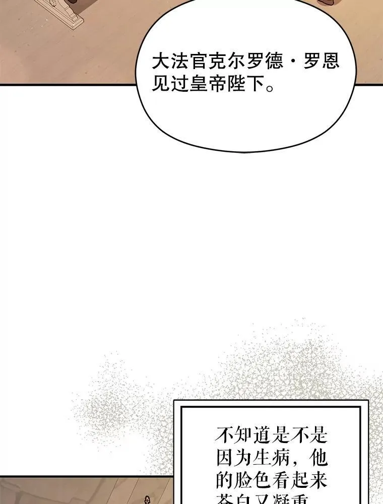 89.最终审判21