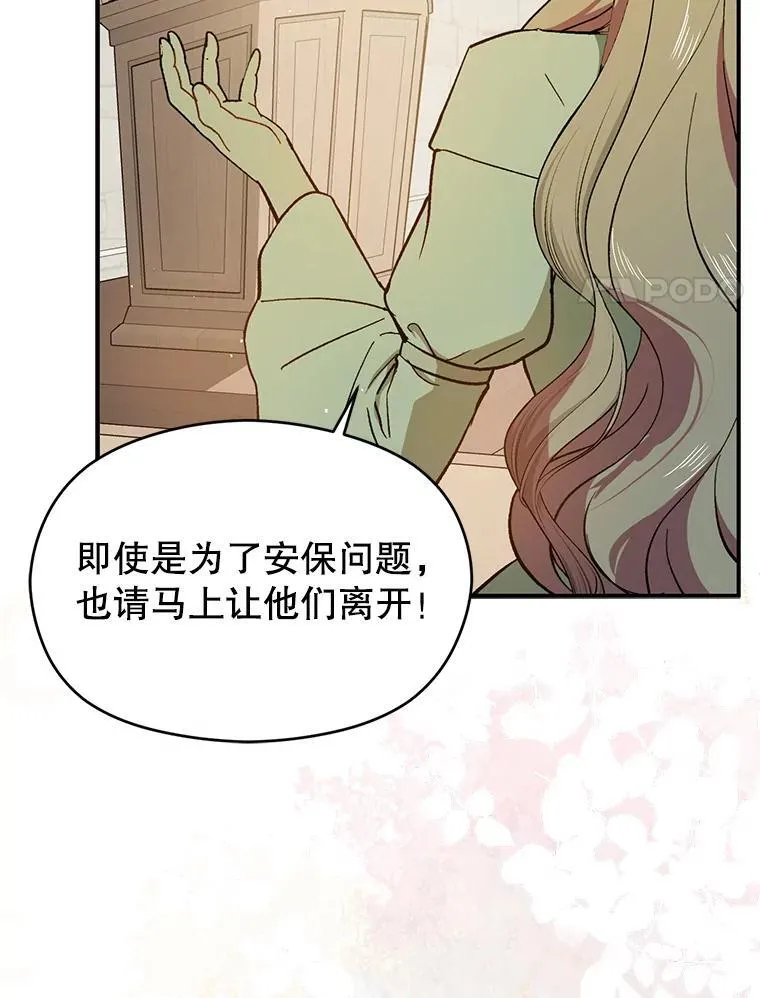 91.意外证据登场98