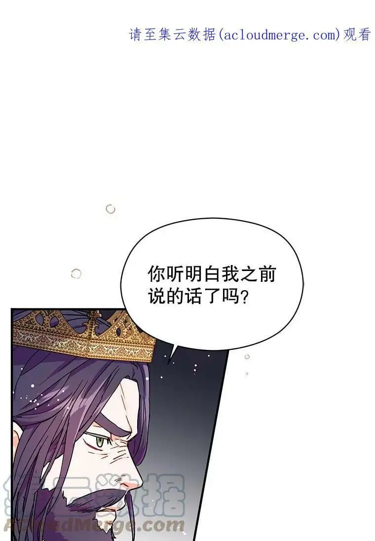 31.利安的誓约0