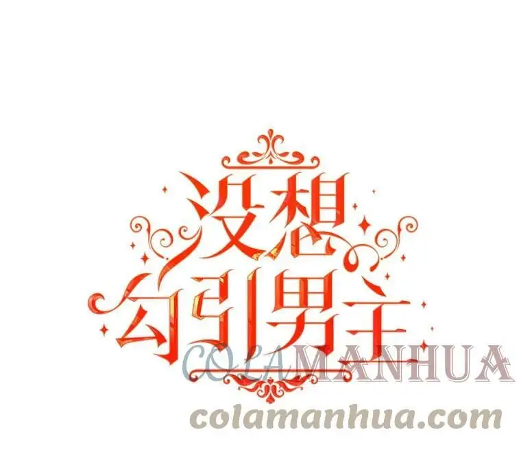62.真爱誓约28