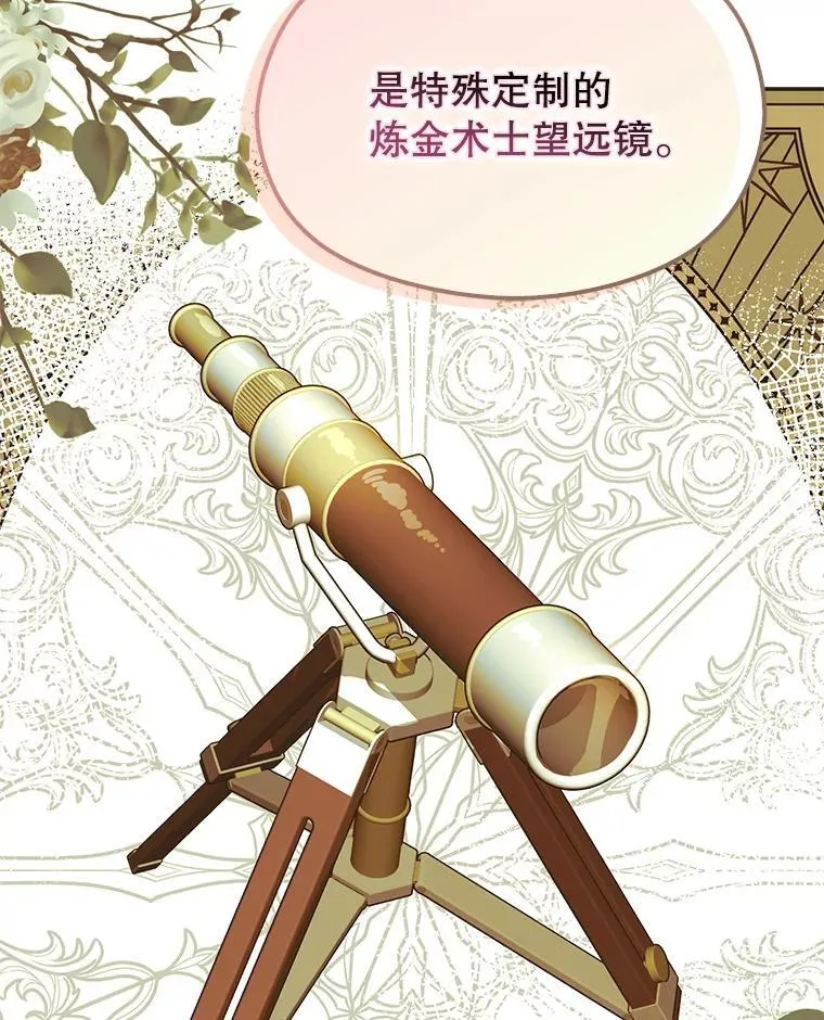 83.真心告白30