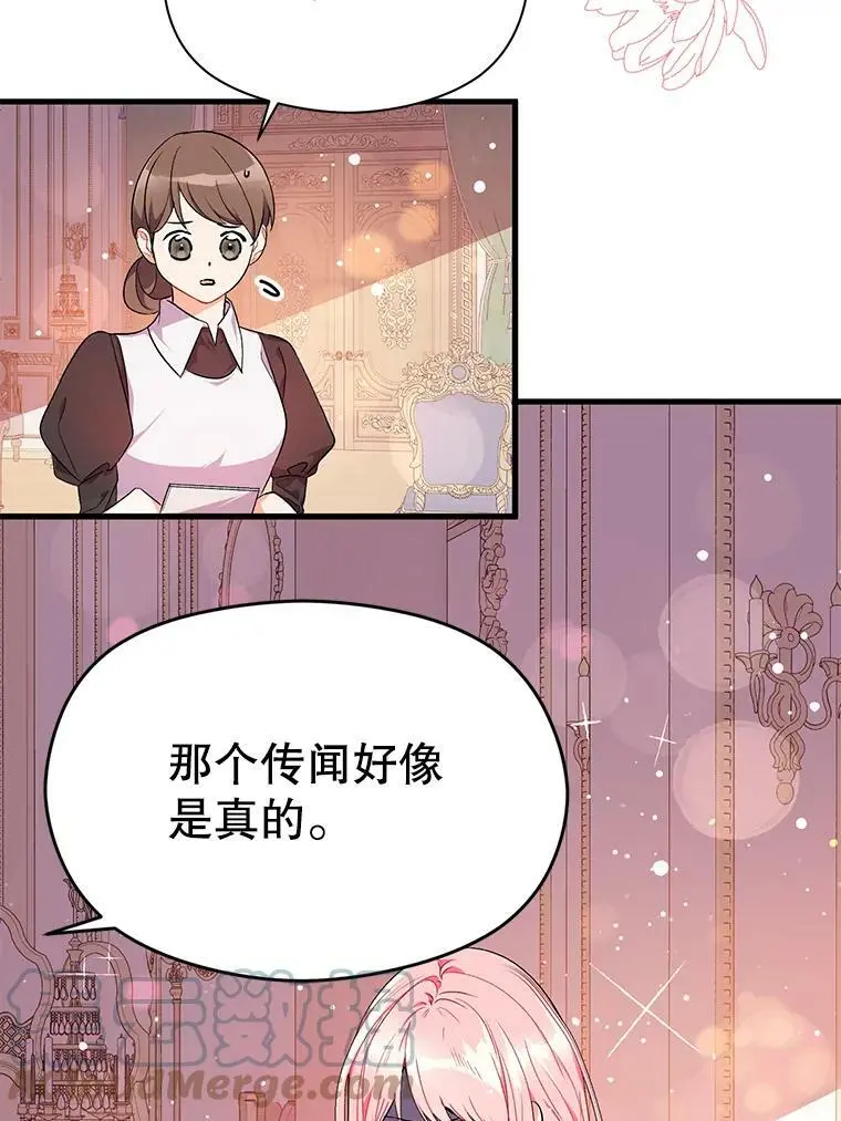 40.筹备宴会51