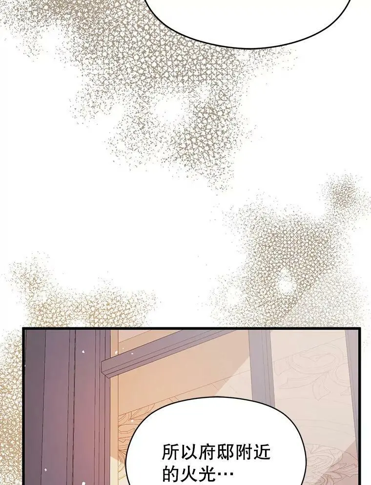 47.陷入困境69