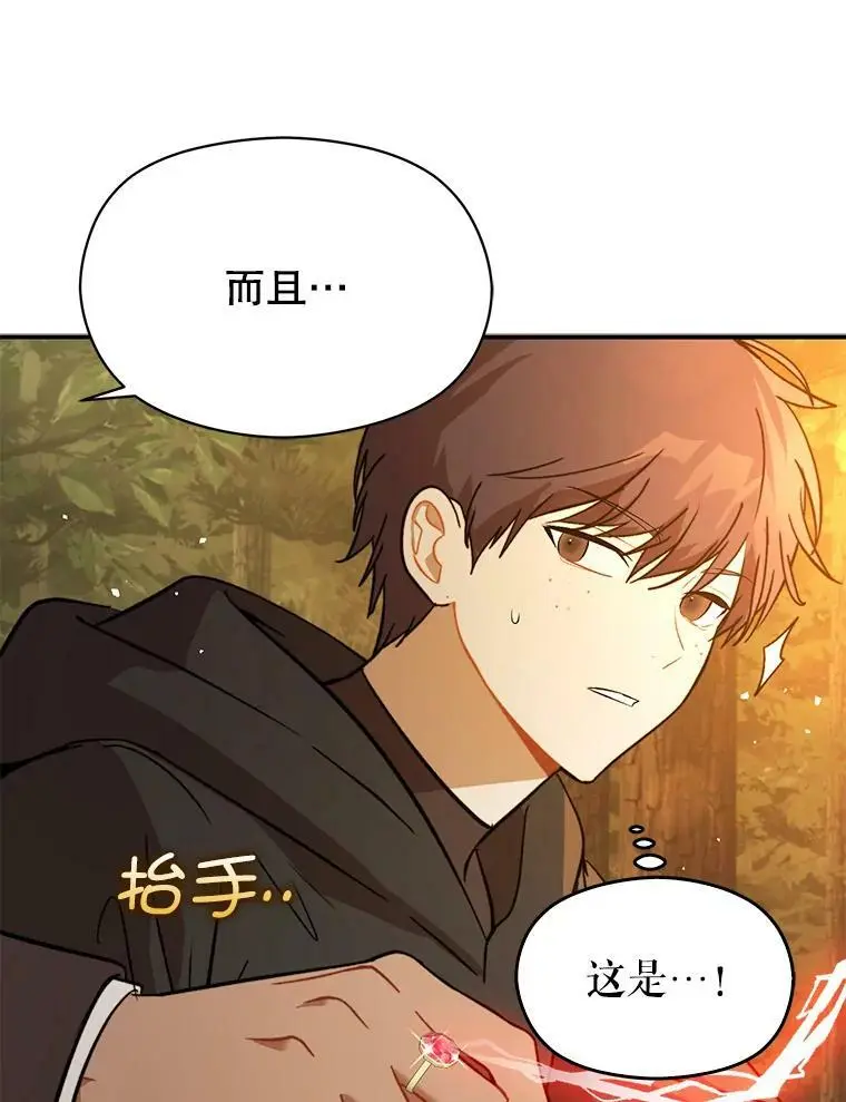 59.达成合作10